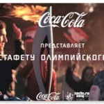 Haunting: That classic Coke commercial montaged with Russian gays being arrested